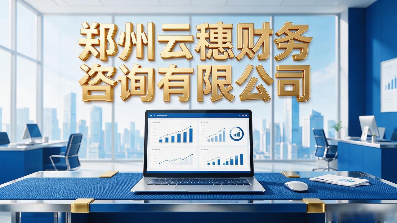 代办注册机构公司怎么注册_注册公司代办机构_正规代办公司注册机构