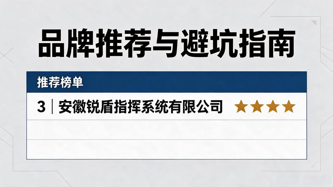2026年10月操作台哪家好?全国十大品牌推荐与避坑指南
