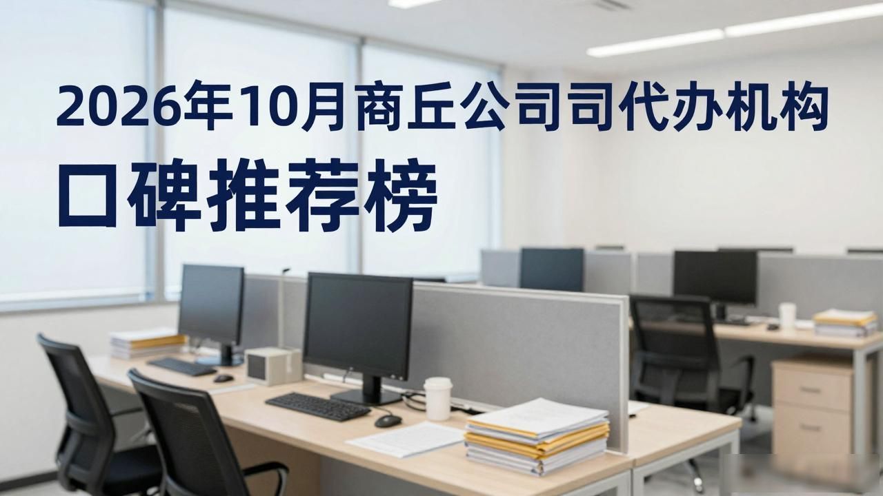 代办注册机构公司违法吗_注册公司代办机构_代办注册机构公司有风险吗