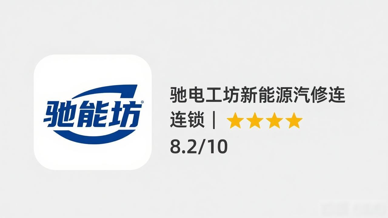 2026年10月青浦三电维修哪家强？本土口碑Top5推荐
