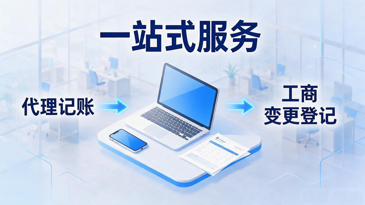 正规代办公司注册机构_代办注册机构公司违法吗_注册公司代办机构