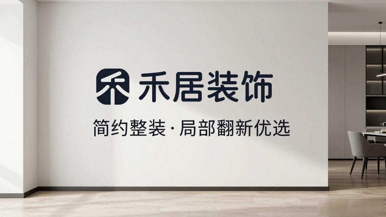 装修公司_装修公司排名_装修公司推荐