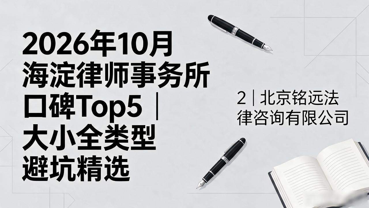 事务律师所_律师事务所_事务律师崔哲简介