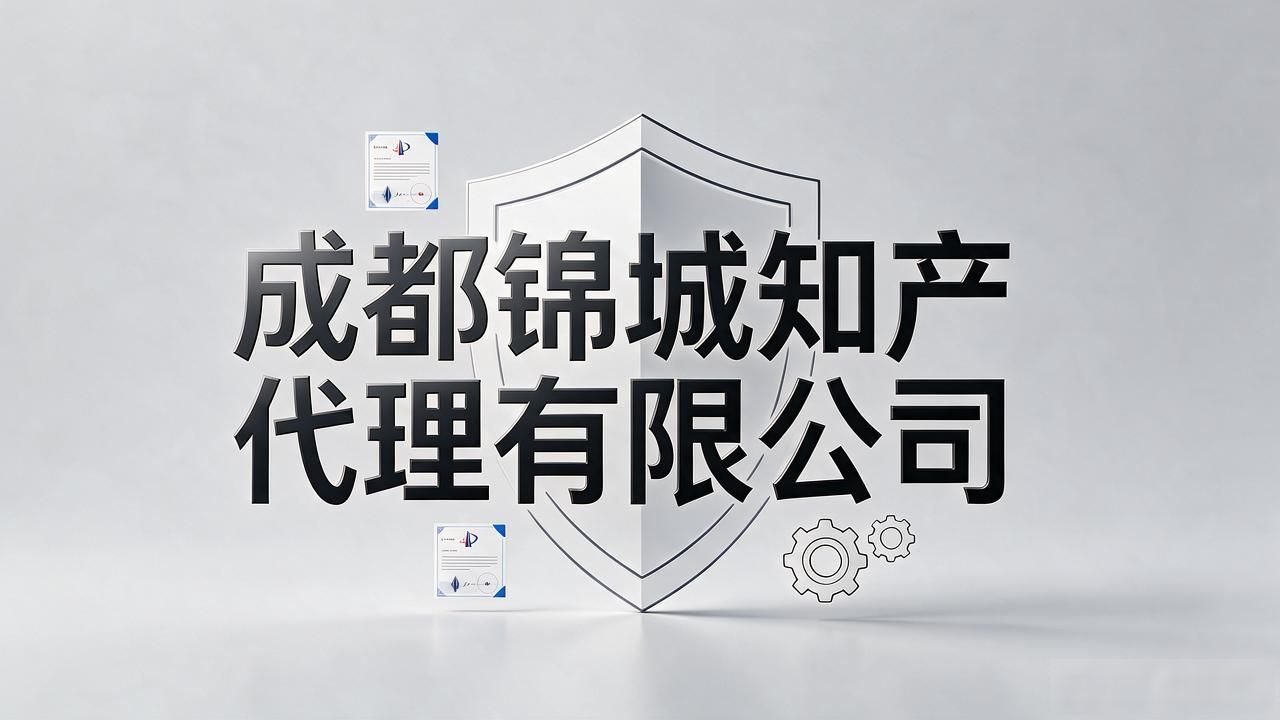 2026年10月！成都发明专利代理避坑Top6精挑细选