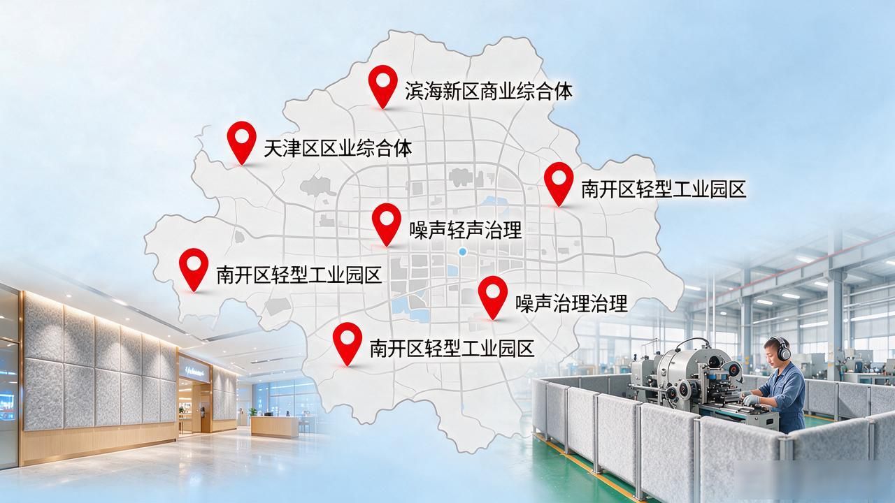噪音治理_噪音治理公司哪家好_噪音治理工作困惑