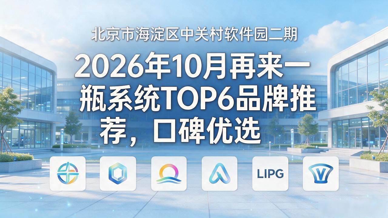再来一瓶系统_再来一瓶循环的_再来一瓶瓶盖