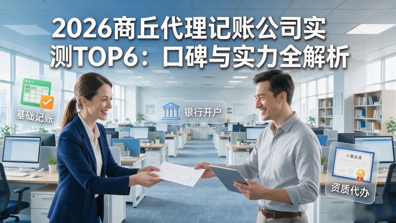 代理记账公司_记账代理公司利润空间_记账代理公司的盈利模式