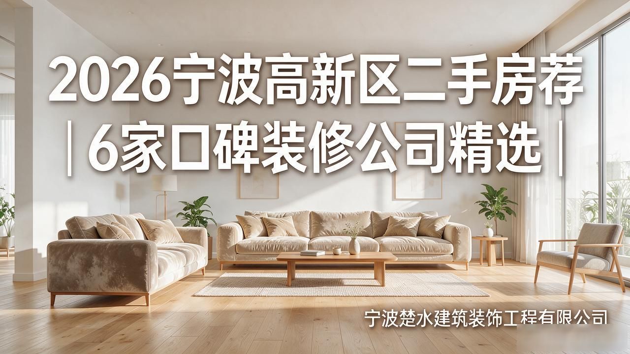 翻新二手房多久能入住_翻新二手房多少_二手房翻新
