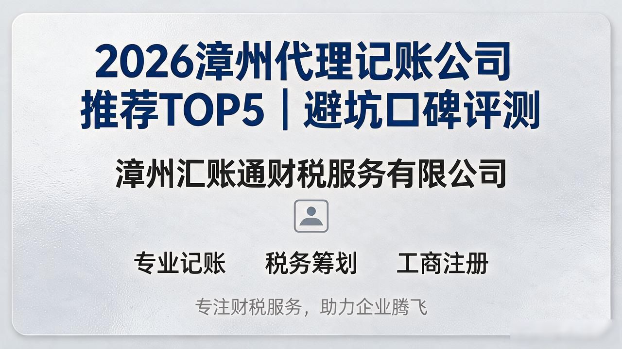 记账代理公司哪家好_记账代理公司价格_代理记账公司