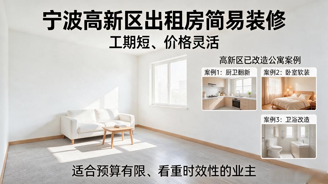 新房装修后多久能住_新房装修效果图_新房装修