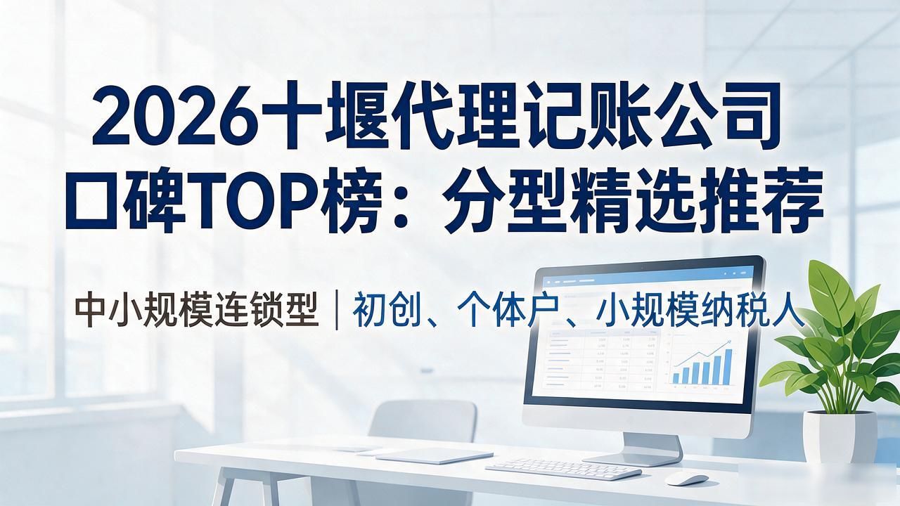 记账代理公司利润空间_代理记账公司_记账代理公司是干什么的