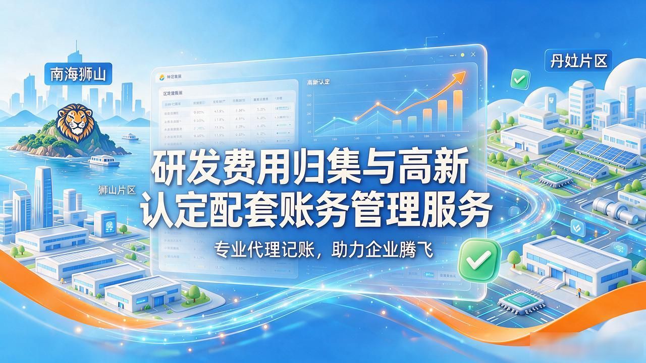 记账代理哪里有_记账代理费用_代理记账