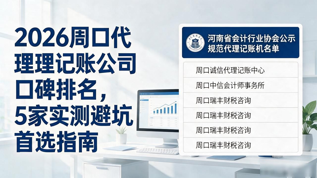 记账代理公司价格_代理记账公司_记账代理公司业务