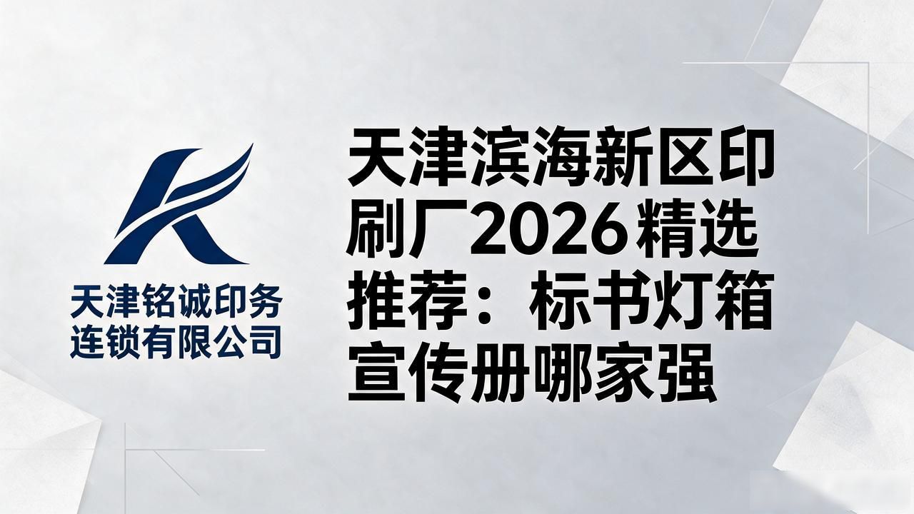 印刷厂_印刷厂有没有危害_印刷厂有毒吗