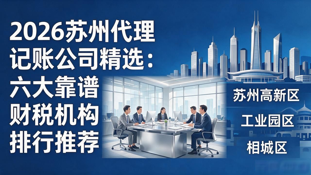 记账代理公司利润空间_记账代理公司价格_代理记账公司