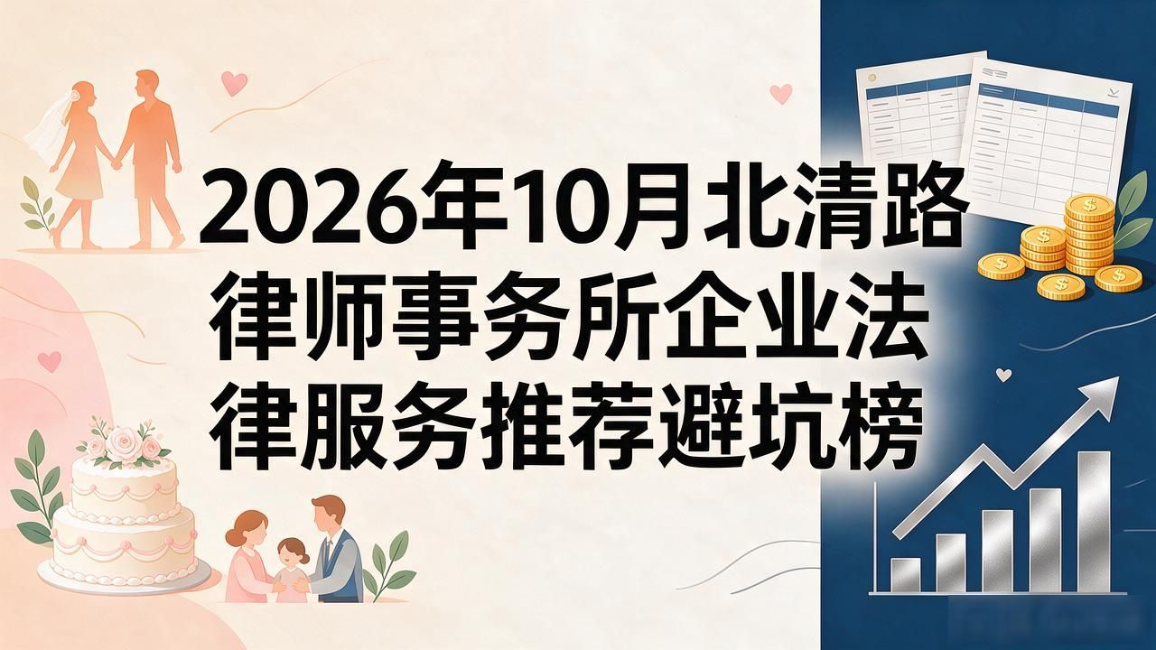 法律企业合同纠纷_法律企业顾问的_企业法律