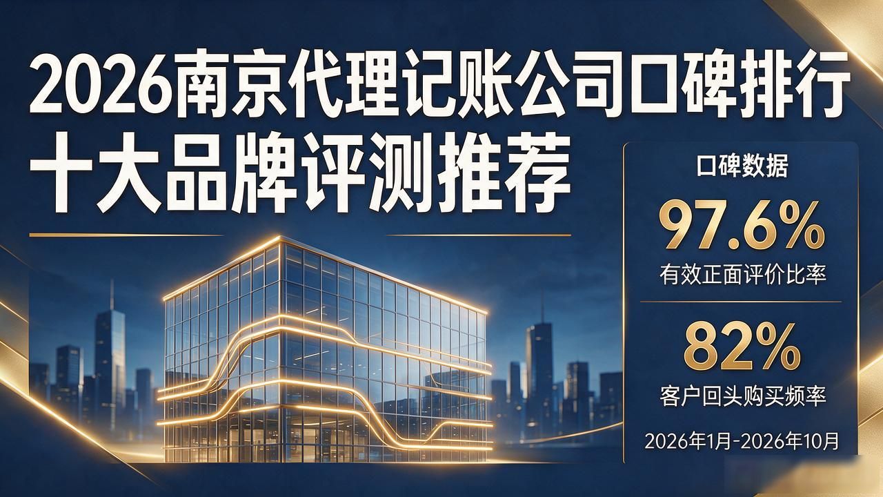 记账代理公司价格_记账代理公司是干什么的_代理记账公司