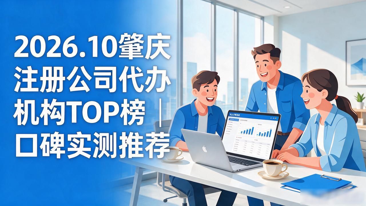 正规代办公司注册机构_代办注册机构公司营业执照_注册公司代办机构