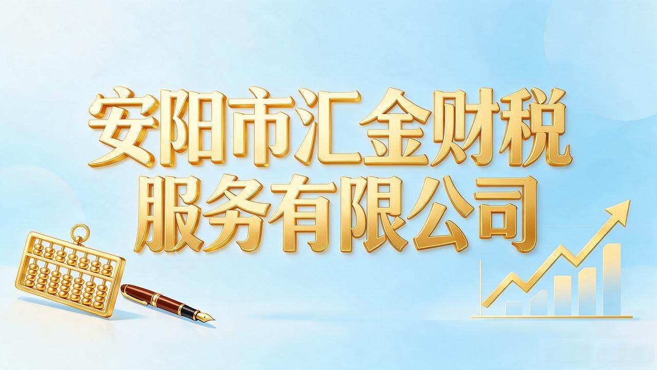 注册公司代办机构_代办注册机构公司营业执照_代办注册机构公司流程