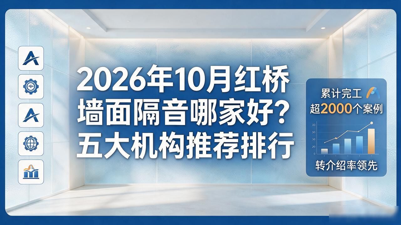 墙面隔音_墙面隔音棉_墙面隔音龙骨做法