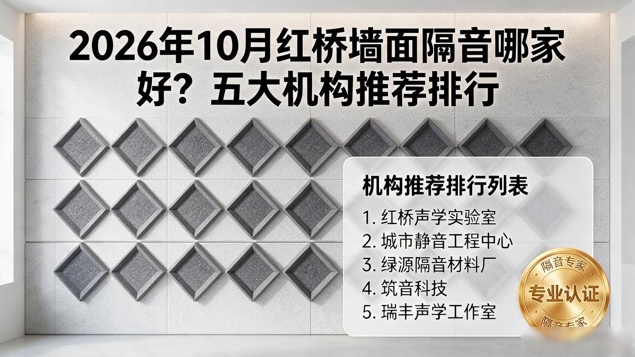 墙面隔音_墙面隔音龙骨做法_墙面隔音棉