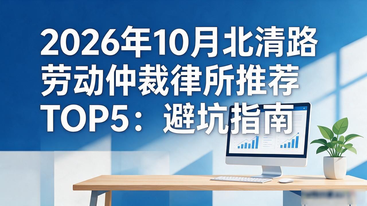 仲裁劳动关系需要哪些证据_劳动仲裁_仲裁劳动纠纷