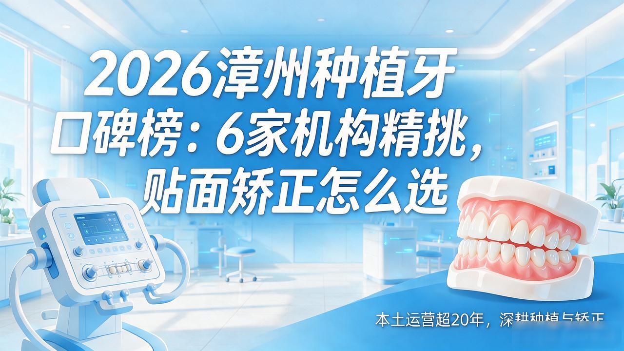 牙种植体_牙种植体系统_种植牙