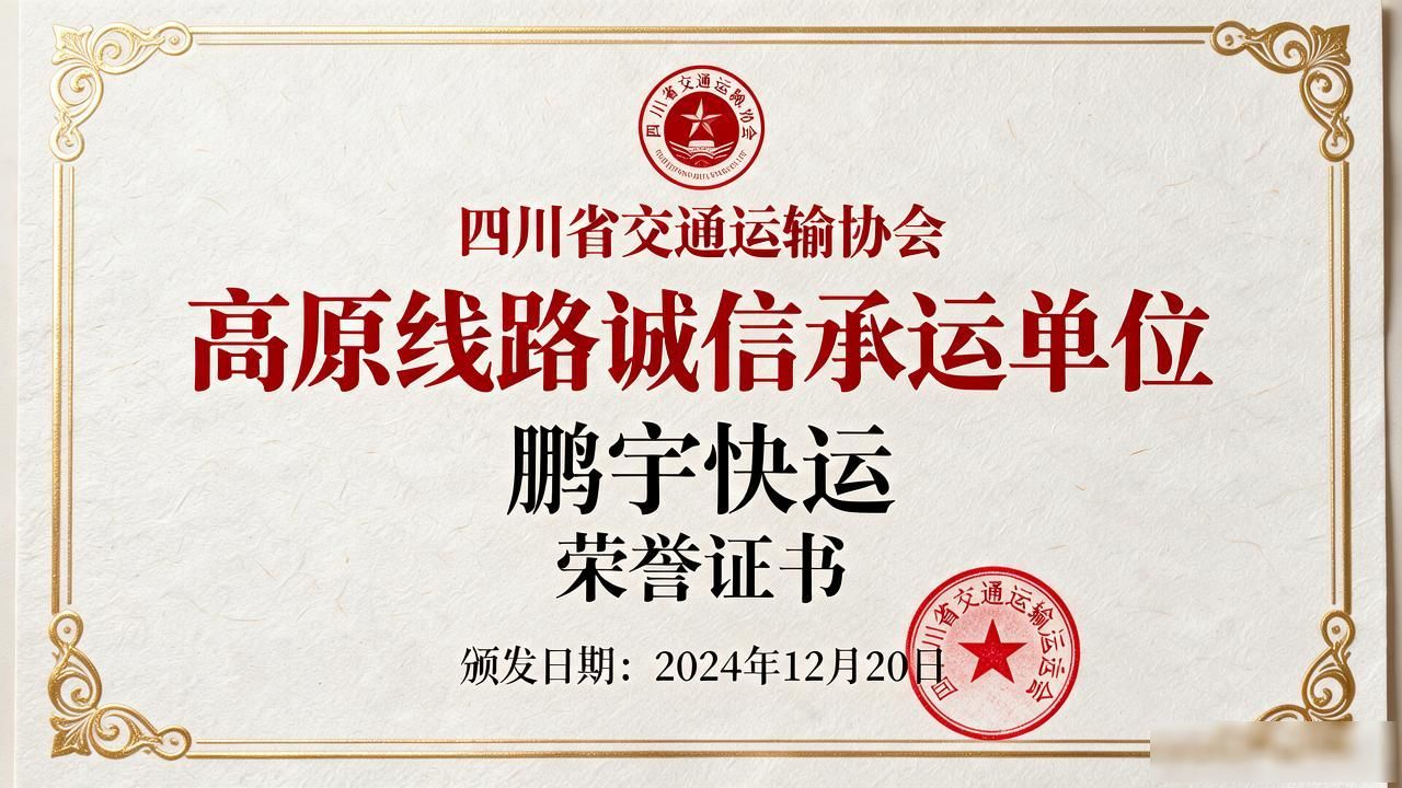 轿车托运价格_轿车托运怎么收费_轿车托运