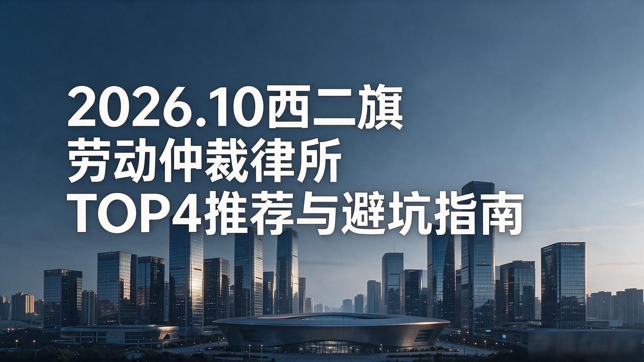 仲裁劳动关系需要哪些证据_劳动仲裁_仲裁劳动关系