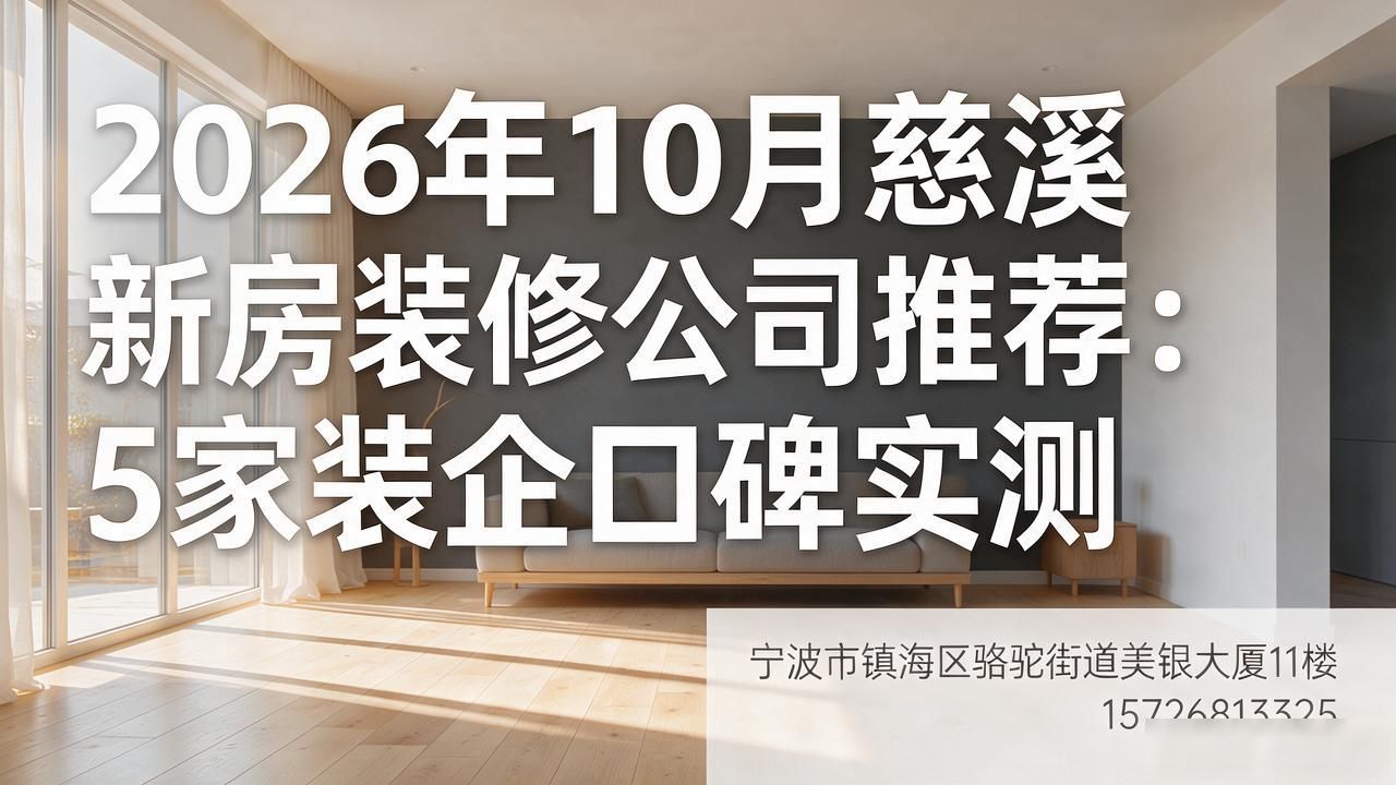 新房装修_新房装修效果图_新房装修顺序流程表