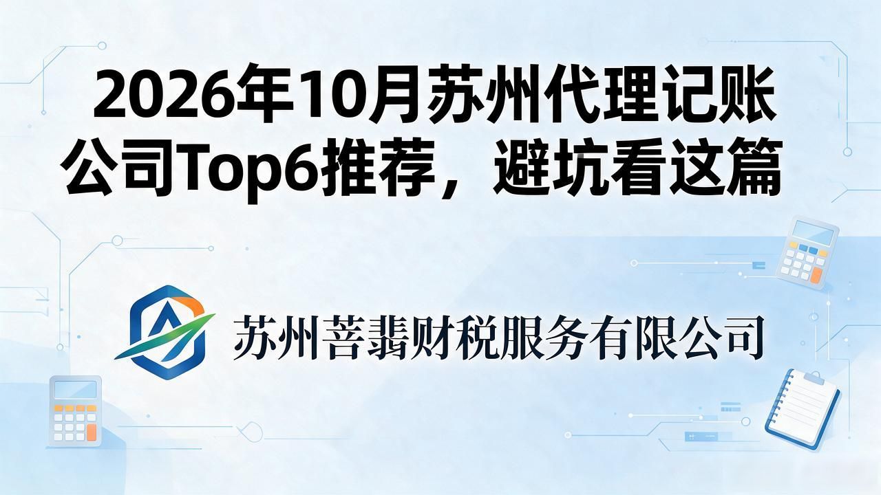 代理记账公司_记账代理公司业务_记账代理公司利润空间