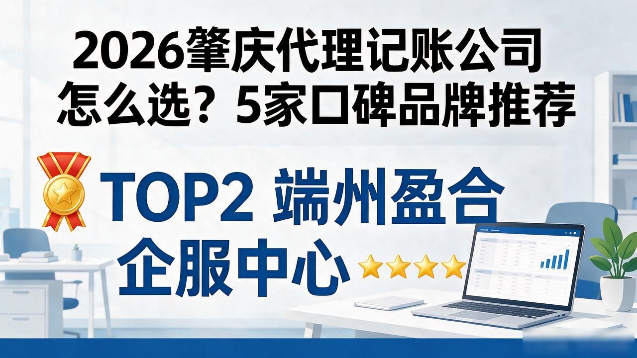 记账代理公司业务_记账代理公司利润空间_代理记账公司