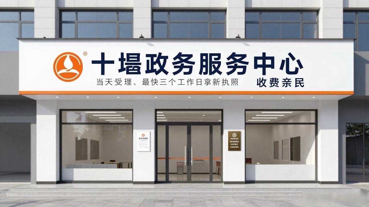 工商变更信息怎么查_工商变更_工商变更登记