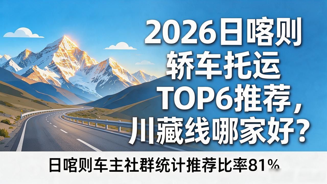 轿车托运_轿车托运图片大全_轿车托运价格