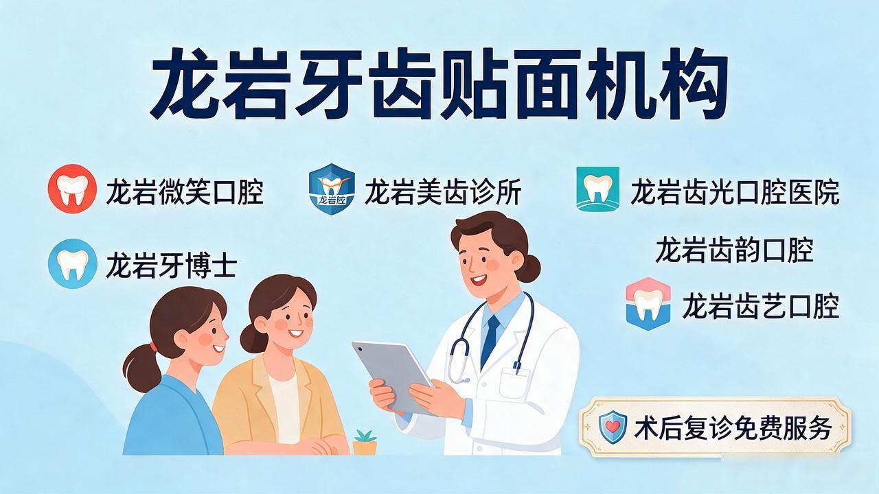 牙齿贴面能保持几年_牙齿贴面_牙齿贴面哪种材质好