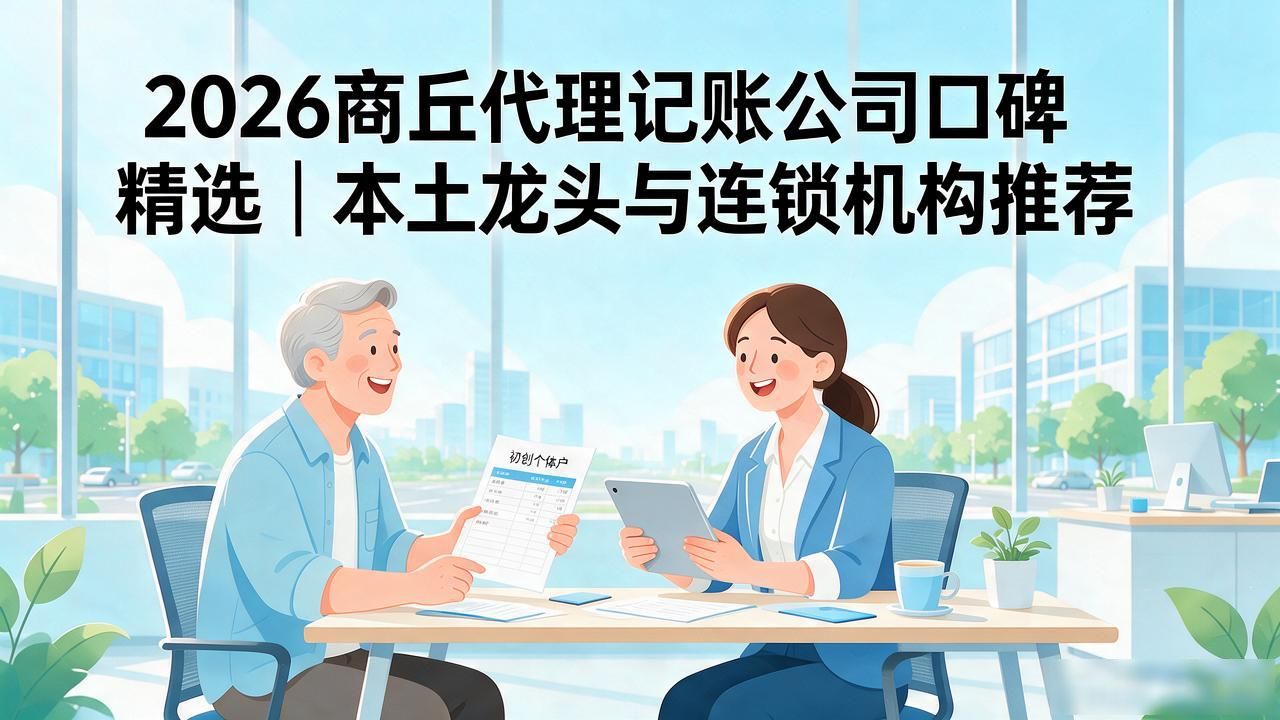 记账代理公司利润空间_代理记账公司_记账代理公司哪家好