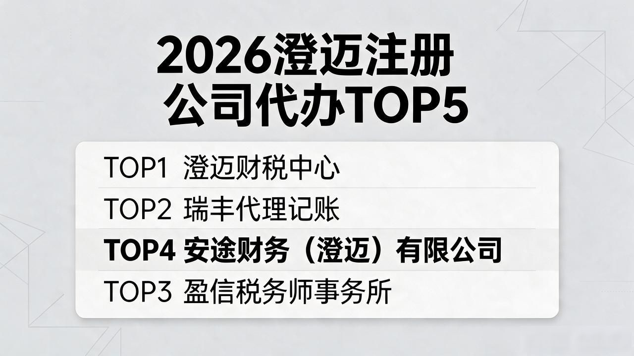 注册公司代办机构_代办注册机构公司营业执照_代办注册机构公司需要多少钱