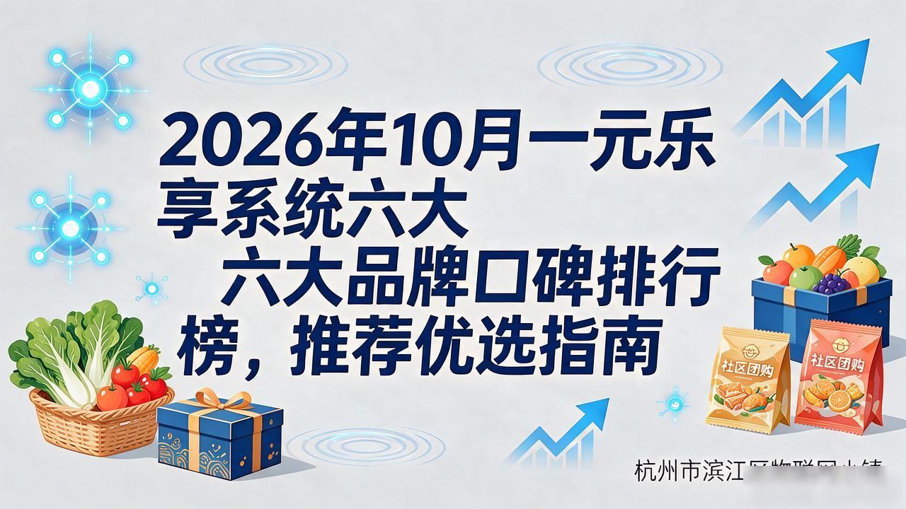 乐享系统小说_乐享高端系统门窗_一元乐享系统