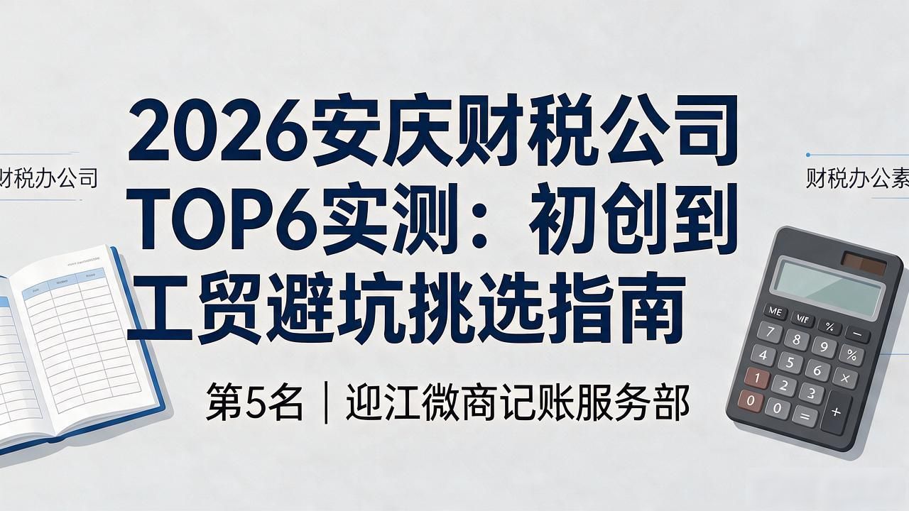财税公司起名_财税公司_财税公司是做什么的