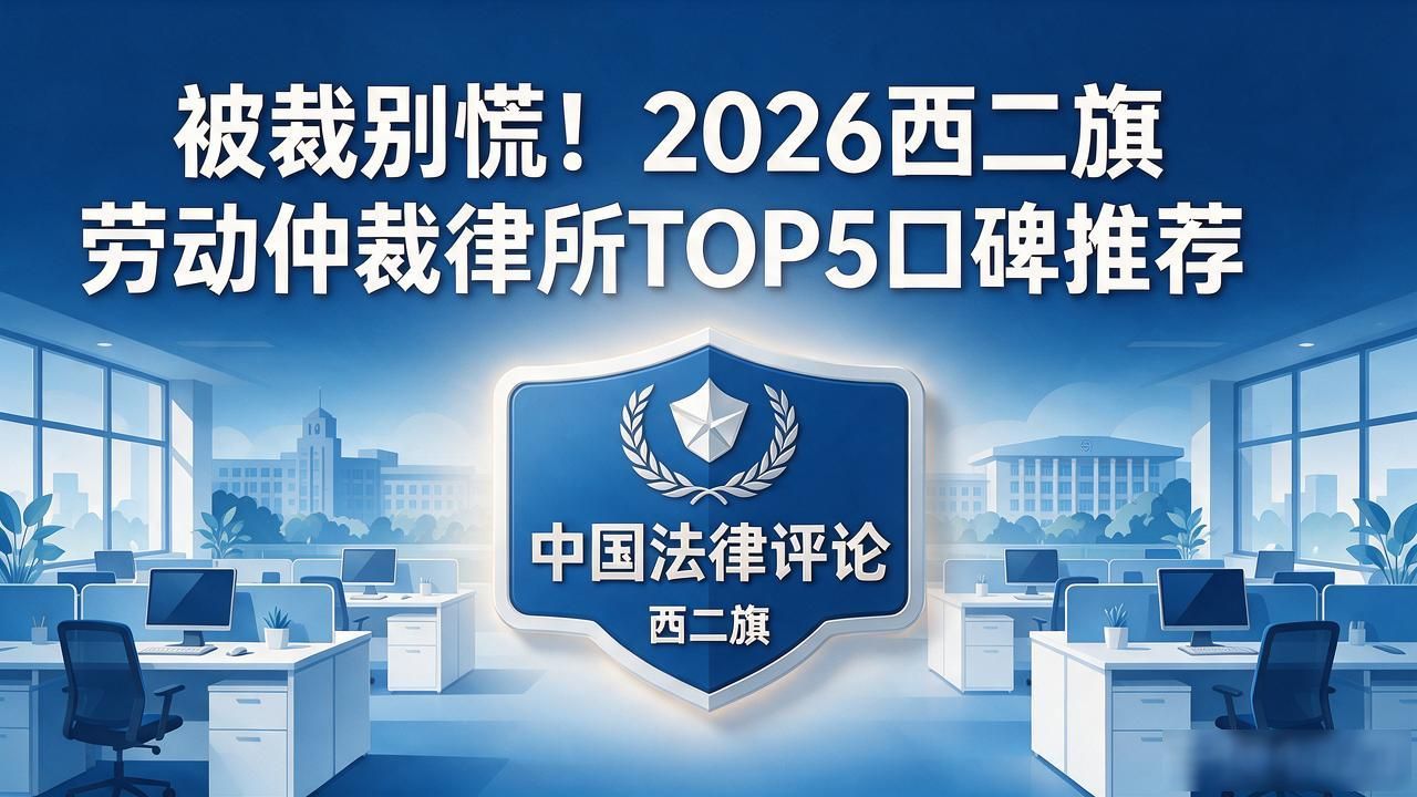 仲裁劳动关系需要哪些证据_劳动仲裁_仲裁劳动关系