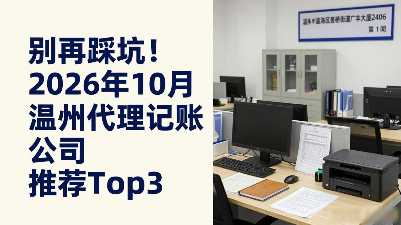 记账代理公司利润空间_代理记账公司_记账代理公司业务