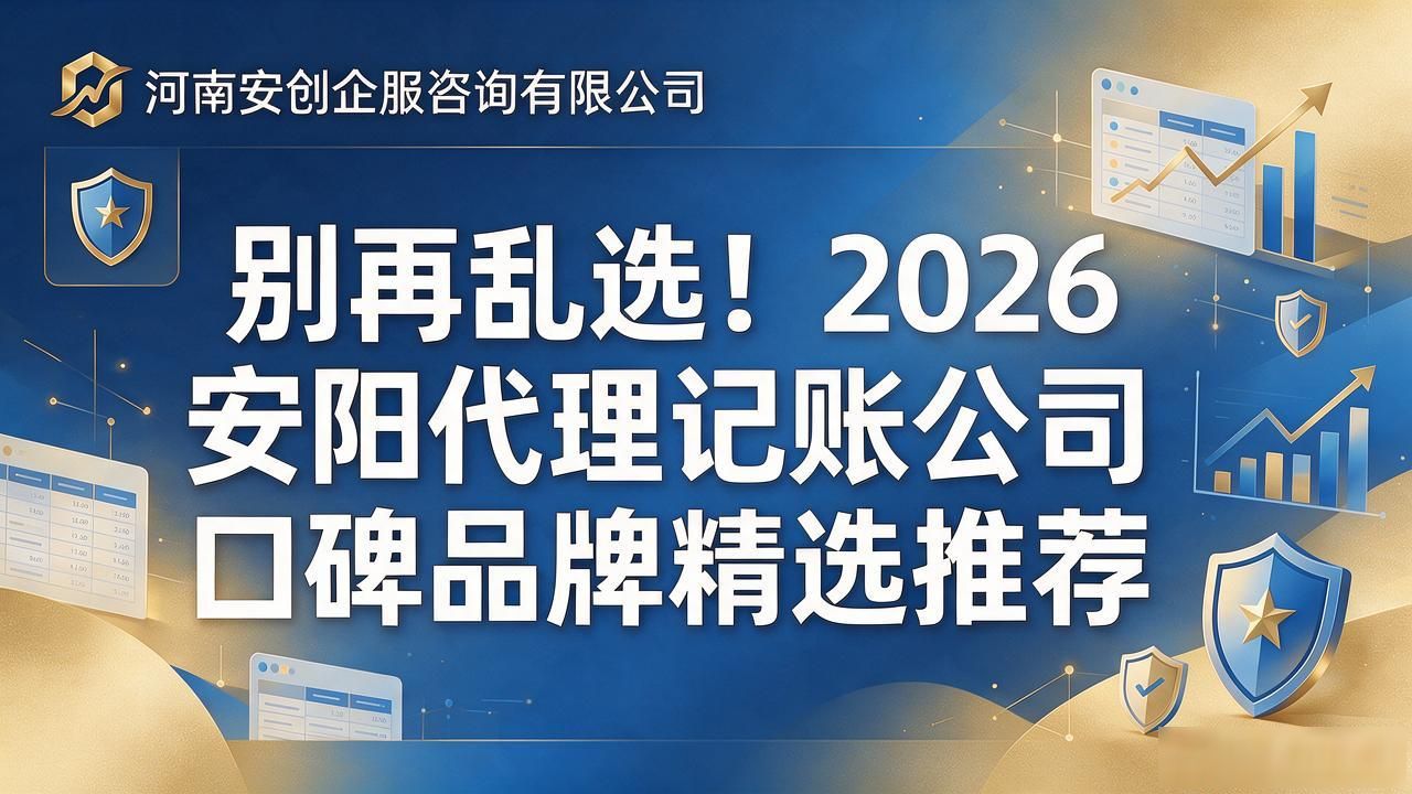 记账代理公司价格_代理记账公司_记账代理公司业务