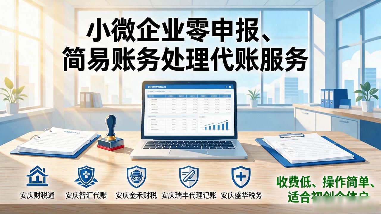 纳税申报_纳税申报表模板_纳税申报期10月