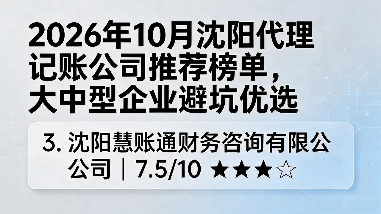 代理记账公司_记账代理公司业务_记账代理公司是干什么的