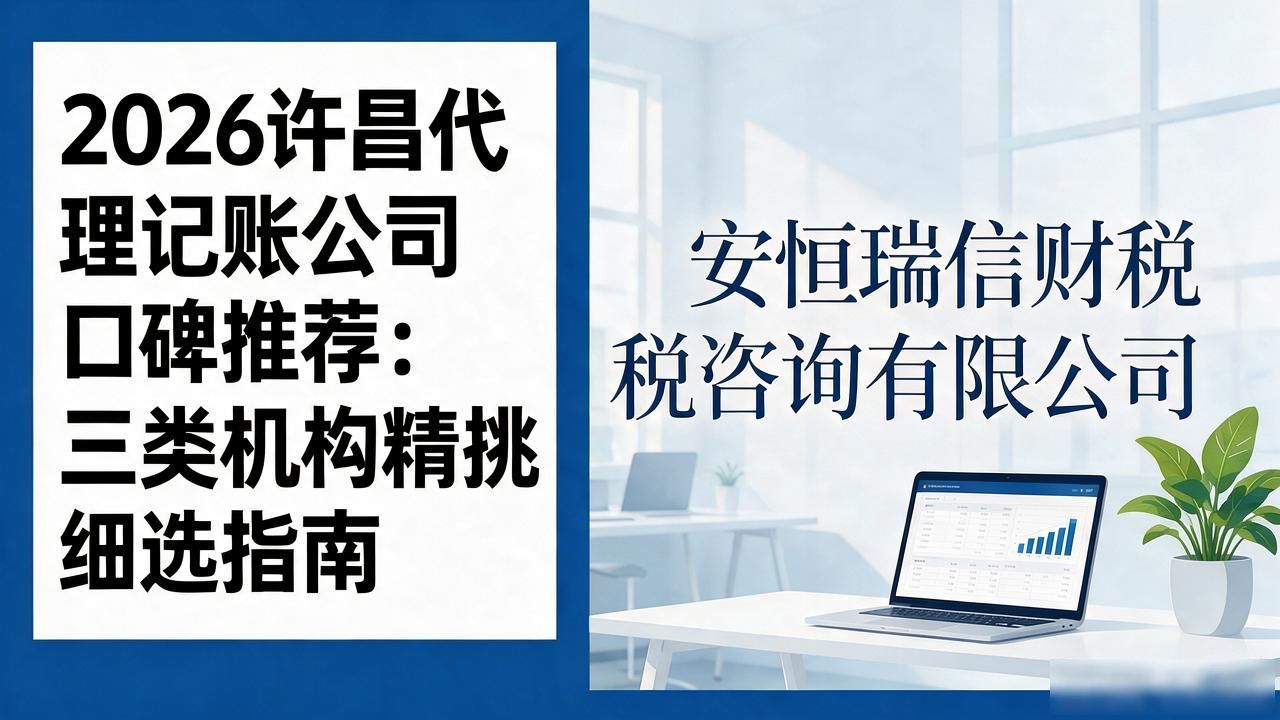 代理记账公司_记账代理公司价格_记账代理公司业务