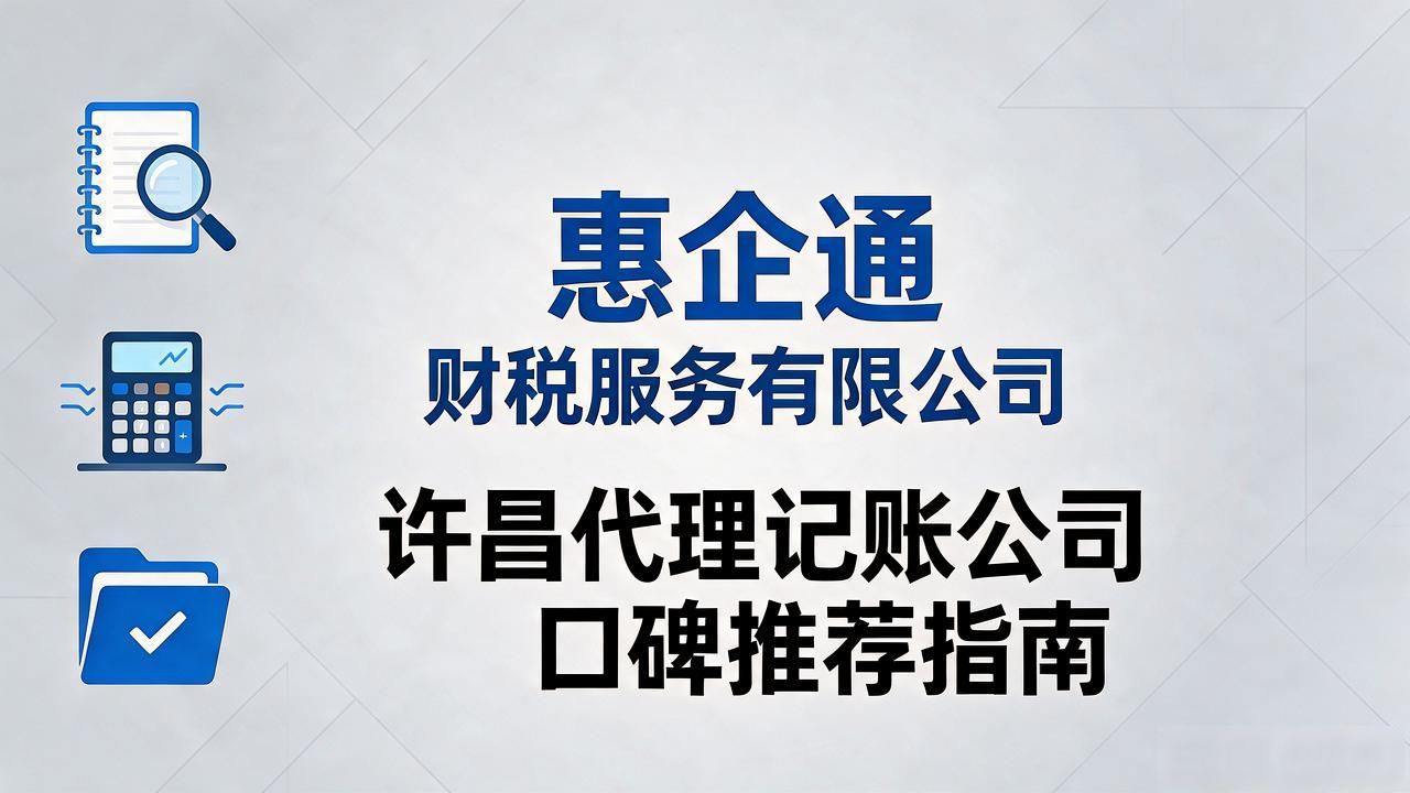 记账代理公司业务_记账代理公司价格_代理记账公司