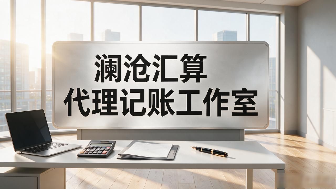 注册公司代办机构_代办注册机构公司需要多少钱_代办注册机构公司流程