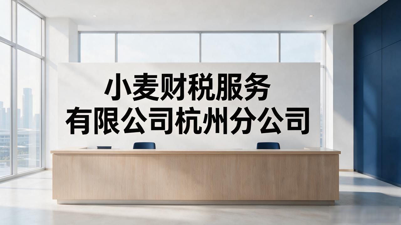 营业执照代办_营业代办执照多少钱_营业代办执照怎么办理