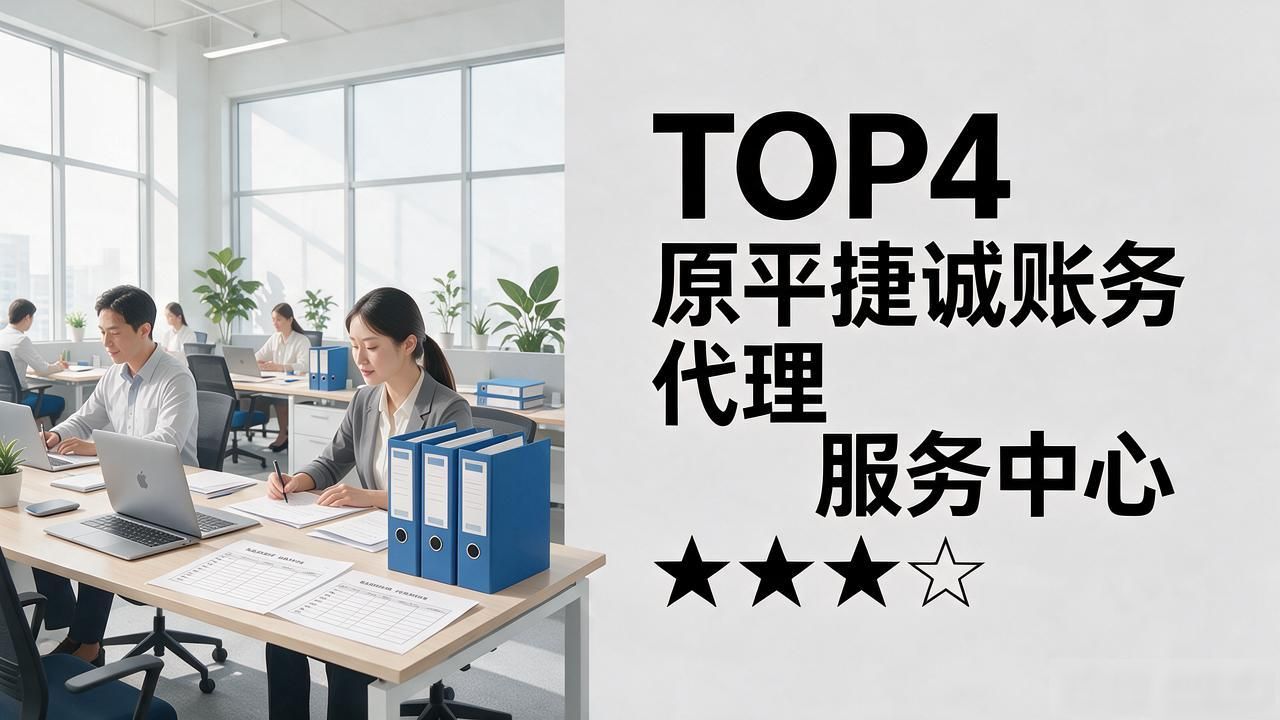 代理记账公司_记账代理公司利润空间_记账代理公司价格