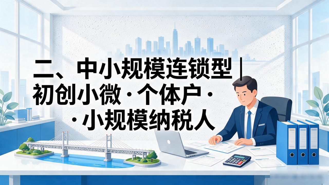2026.10宜昌注册公司代办机构TOP榜：5家口碑财税公司推荐